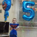 Фотография "Любимому сыну 5 лет! "