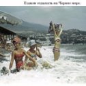 Фотография от Я рожден в СССР