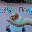 Фотография от замороженный йогурт ФОКУС-ПОКУС