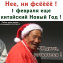 Фотография от Нина Нина