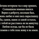 Фотография "Пол года сынок как нет тебя с нами... Вечная память 🕯️🕯️🕯️..."