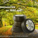 Фотография от SKODA ШКОДА Тюмень