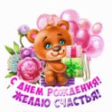 Фотография от 🌺🌺ИРИНА 🌺🌺МАЧЕХИНА🌺🌺