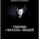 Фотография от ВСЕ КНИГИ - FINANCIAL BIGWIG™