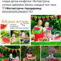 Фотография от ДЦРР "ВУНДЕРКИНД"