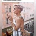 Фотография от Пауэрбилдинг Навсегда