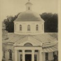 Фотография "Начало прошлого века. 1900 год"