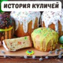 Фотография от Стройнеем вкусно с Лесей Коряковой