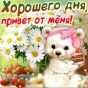 Фотография от ✿Женечка ✿