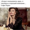 Фотография от Татьяна Соколова (Большакова)