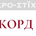 Фотография от Поэт Писательский