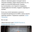 Фотография от Светлана Санникова-Золотоног