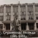 Фотография от Анатолій Довбуш