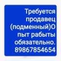 Фотография "89867854654"