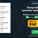 Фотография от Fx Trade