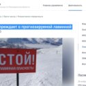 Фотография от ГУ МЧС России по Магаданской области