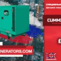 Фотография от UK Generators