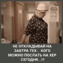 Фотография от ИгАрь МазгаЯбович