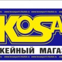 Фотография от KOSA SPORT Иркутск