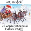 Фотография "🎄🎄🎄😎✌️"