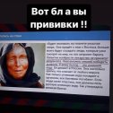 Фотография от владимир семейщев