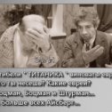 Фотография от ИЛОВАЙСКИЙ ВИТАЛИЙ ЮРЬЕВИЧ