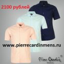 Фотография от Pierre Cardin Mens