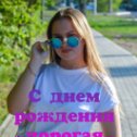 Фотография от Ирина Берендеева( Авилочкина )