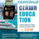 Фотография от Victor Uksusoff Education ✔