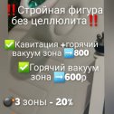 Фотография от Косметолог Ирина Иоаниди