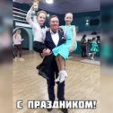 Фотография от Киви Дэнс Боровское шоссе