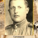 Фотография от Людмила Саловарова