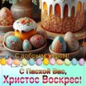 Фотография от Татьяна Федорищева