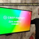 Фотография от Телевидение 4G Интернет Видеонаблюдение