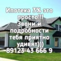 Фотография " Одобряем в 99,9 %случаев"