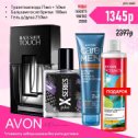 Фотография от Екатерина Осетрова (avon)