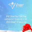 Фотография от Фабрика Старт