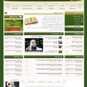 Фотография "Islamic Web Design"