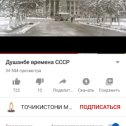 Фотография от Мадали Мaрасулов