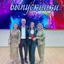 Фотография "Выпускной доченьки. Все только начинается..."