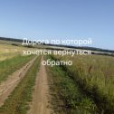 Фотография от Анатолий Торопов