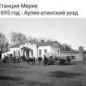 Фотография от Сулейман Тембулатов