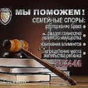 Фотография от Юридическое бюро Кирсанова