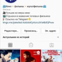 Фотография "Подписывайтесь друзья к нам на Instagram https://t.me/joinchat/AAAAAEpVunulX-b4b8QPww"