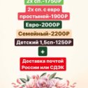 Фотография от Eleganspostel Постельное белье