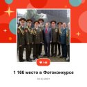 Фотография от Владимир Кузовкин