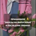 Фотография от МАСТЕРСКАЯ НАСТРОЕНИЯ  Могоча  💐🎁