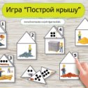 Фотография от Елена PrintGamesKids