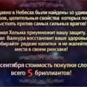 Фотография "Небеса: уникальная игра
http://www.odnoklassniki.ru/game/heavens"