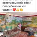 Фотография "<<ВНИМАНИЯ СРОЧНО ТРЕБУЮТСЯ РЕКЛАМЩИКИ(женщины,возраст от 25 до 55 лет)))))!!!!зарплата от 5 до 15тыс.в недeлю. не халява,работать нужно><><xoчешь верь хочeшь не верь><<cтавь 36 в к0ммeнты вышлю инф0>>>"